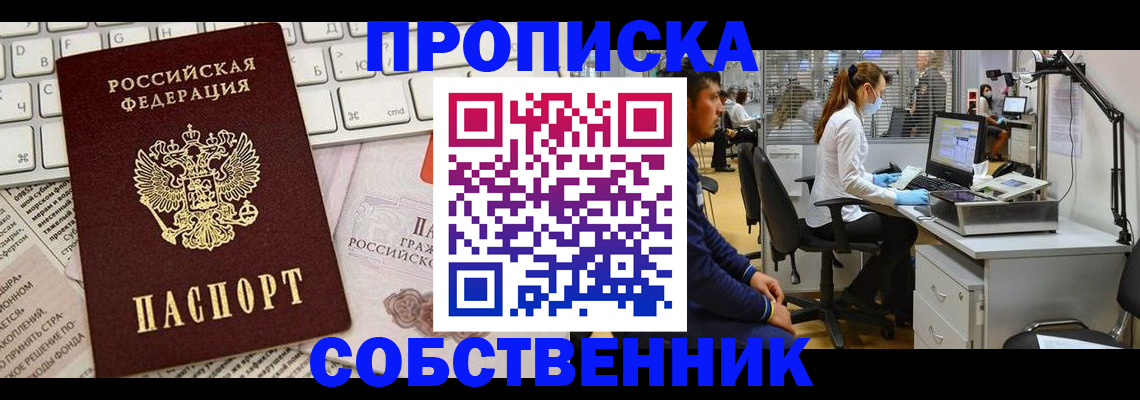 форма 3 в Ленинске