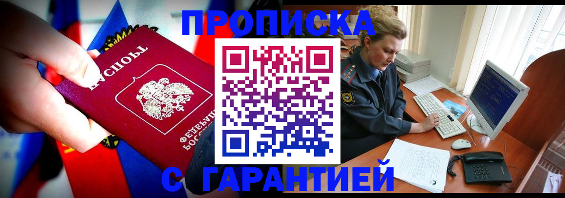 регистрация для дет. сада в Ленинске